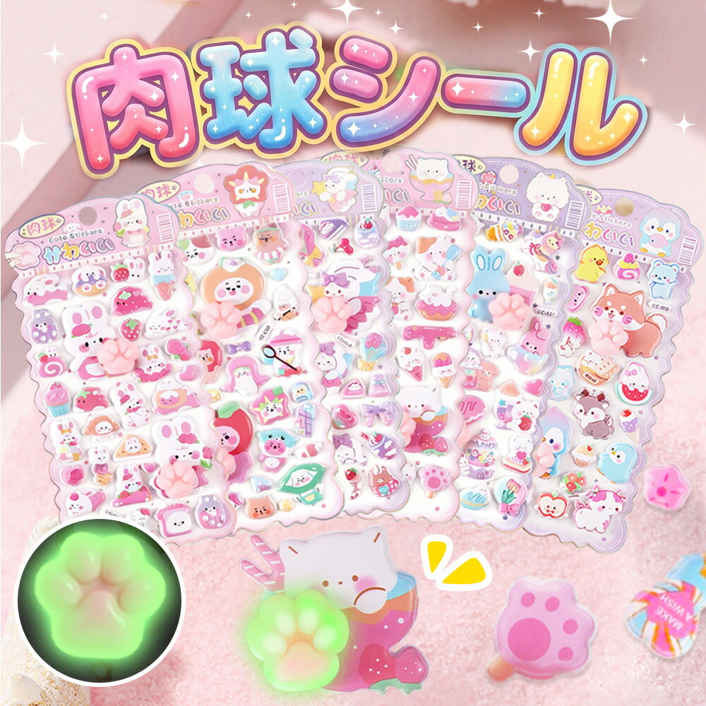 日毎夜毎を助けになるにする陰電子小物が勢揃い！