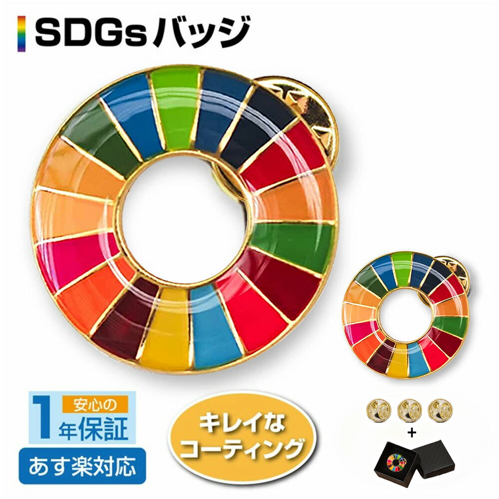日毎夜毎を助けになるにする陰電子小物が勢揃い！