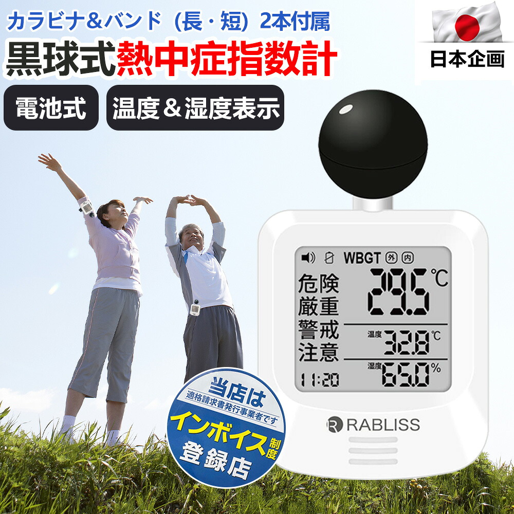 日毎夜毎を助けになるにする陰電子小物が勢揃い！