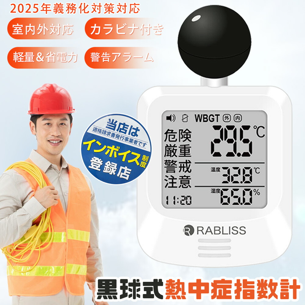 日毎夜毎を助けになるにする陰電子小物が勢揃い！