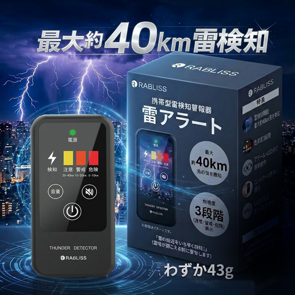 日毎夜毎を助けになるにする陰電子小物が勢揃い！
