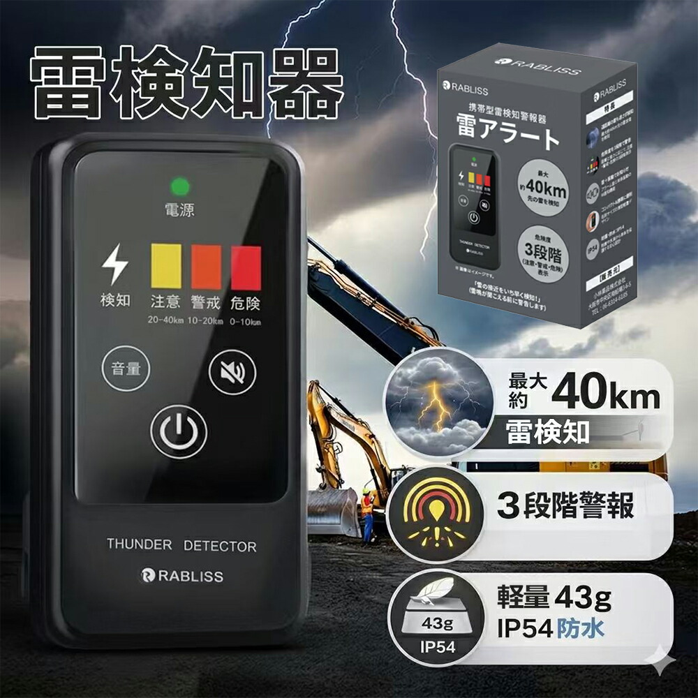 日毎夜毎を助けになるにする陰電子小物が勢揃い！