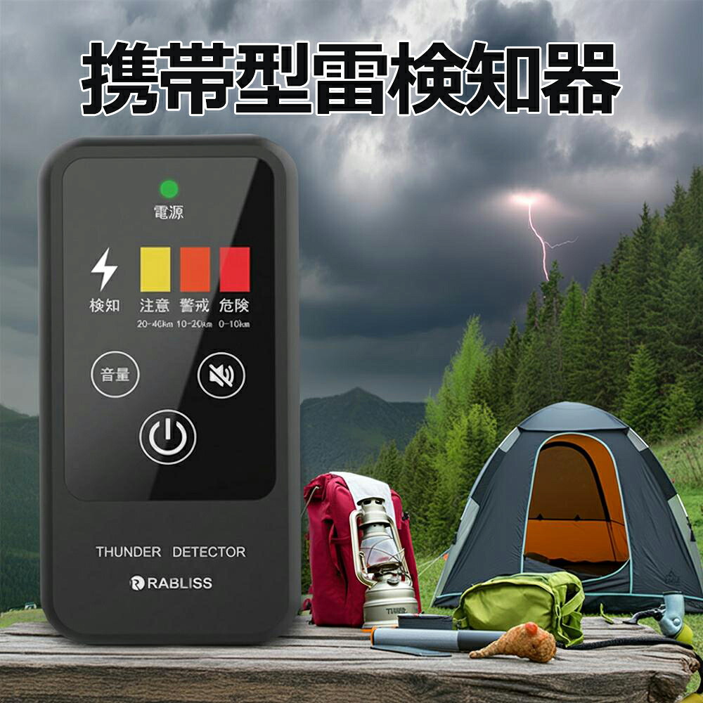 日毎夜毎を助けになるにする陰電子小物が勢揃い！