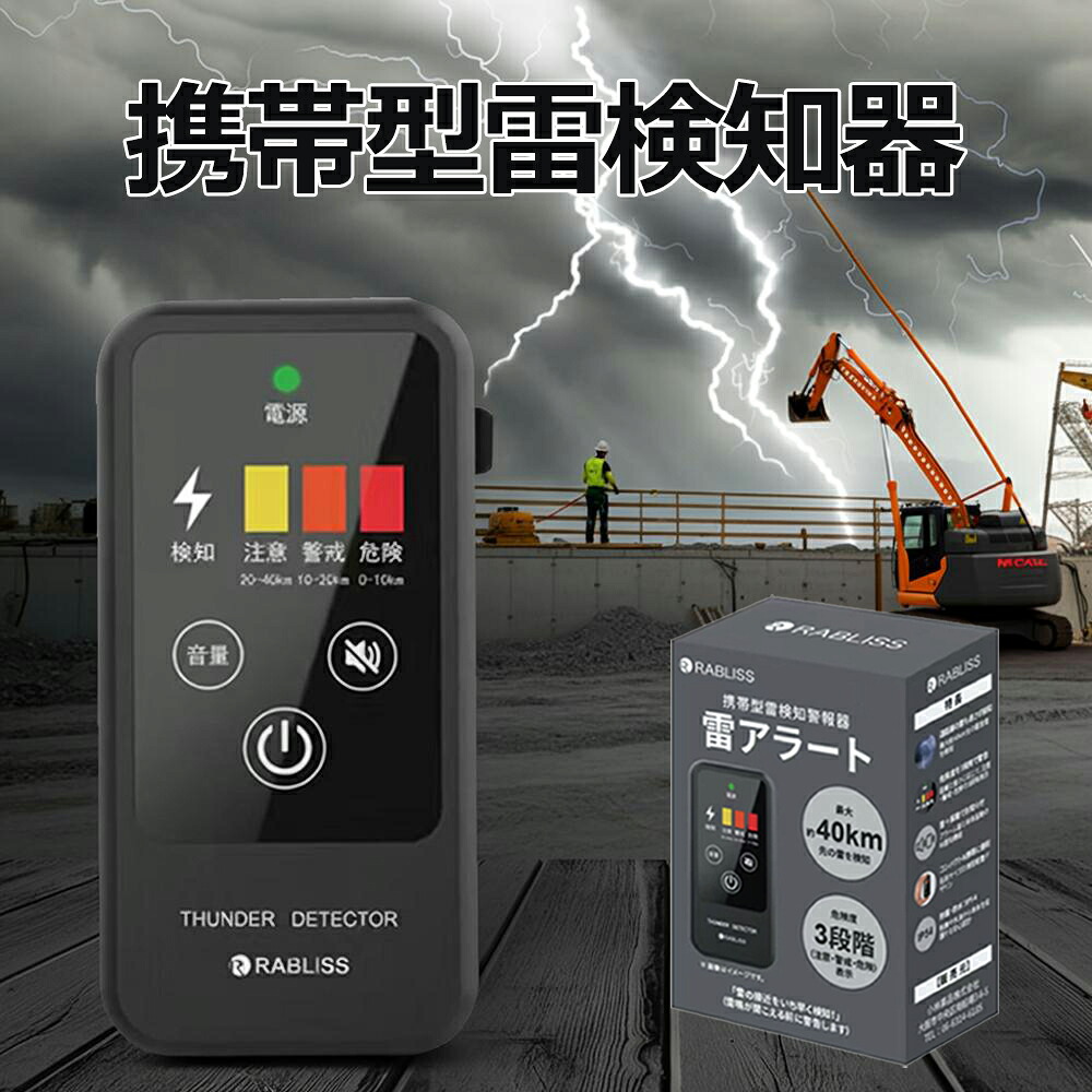 日毎夜毎を助けになるにする陰電子小物が勢揃い！