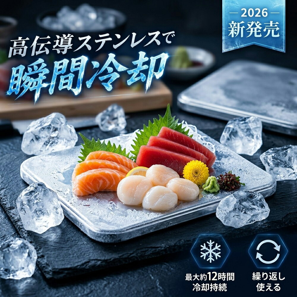 日毎夜毎を助けになるにする陰電子小物が勢揃い！