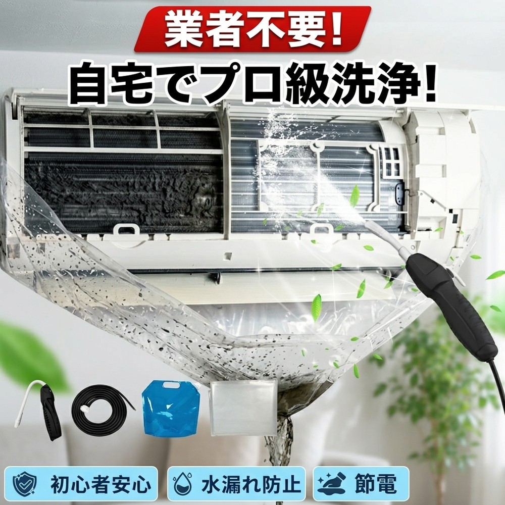日毎夜毎を助けになるにする陰電子小物が勢揃い！