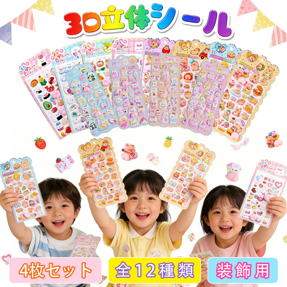 【2026年ひな形】【ぷにぷに手当たり】肉球 お水消印 水入り口・入口 立体 3D ぷっくり 消印 シャカシャカ 飾りつけ スマホ 万覚え帳 お嬢さん お坊っちゃん ちびっ子 小学生 幼儿・屈 端っこ合