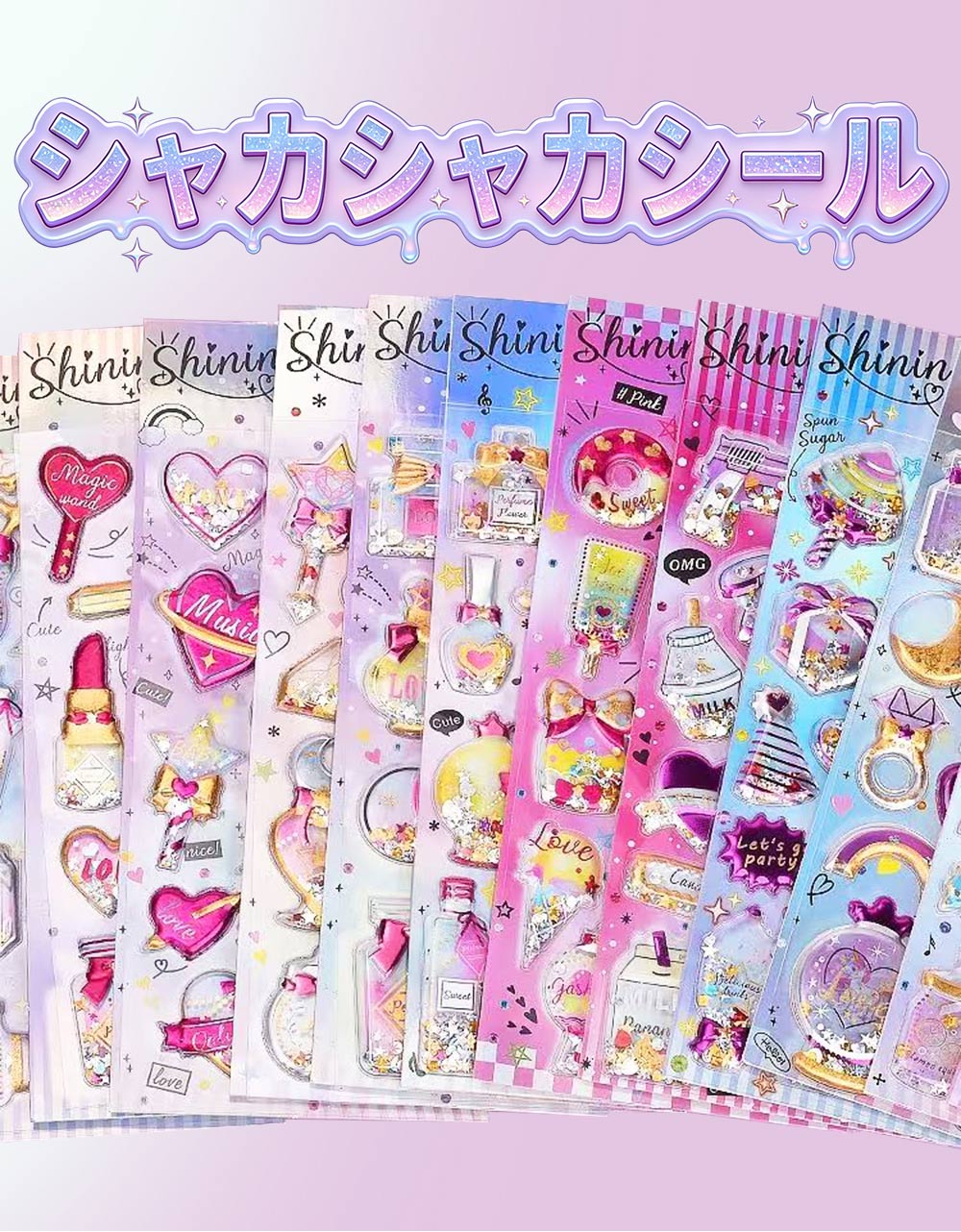 80枚入り口・入口 シャカシャカ消印