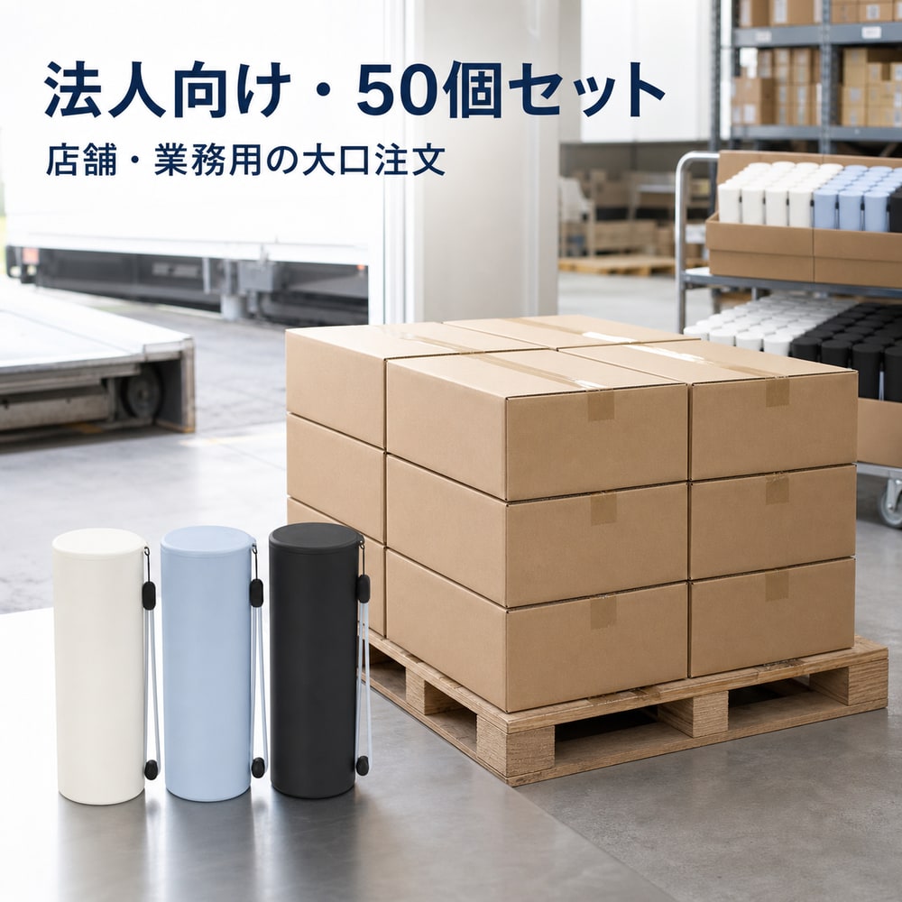 【店舗・業務スタッフの暑さ対策】【法人向け50個セット】大口注文・一括納品対応 法人用 BWS 携帯氷のう 水筒型 冷温スティック アイスパック 暑熱対策|くらし日和店