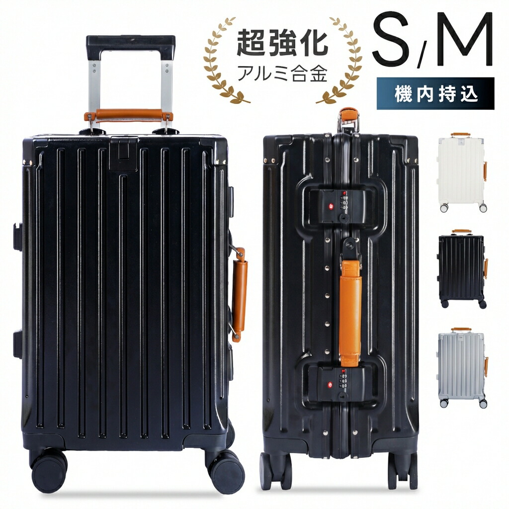 【スーパーセール限定で全品 半額 ！】スーツケース フレームタイプ 機内持込可能 S/Mサイズ 38L/60L キャリーバッグ 3カラー選ぶ キャリーケース カップホルダー フック付き 泊まる 軽量設計 360度回転 大容量 ビジネス 修学旅行 海外旅行 国内旅行 小型 出張 op-a040 9,329円
