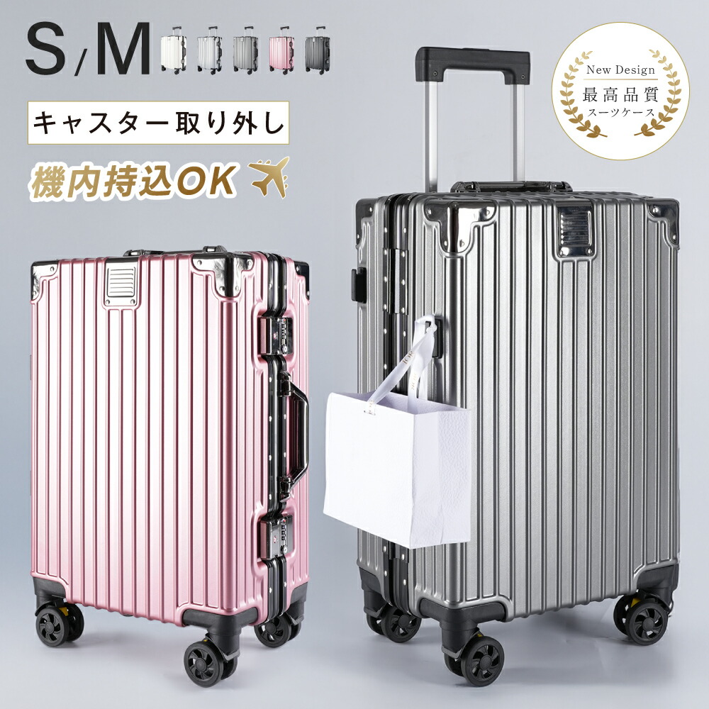 ★50％OFF引き換え証！★旅行バッグ 機内持込能力のある S/M大きさ 38L/60L 一こま手合い 軽さ キャスター取りはらい聞き入れる  多納める衣嚢 キャリーバッグ 360度回転させる 静音  軽さ腹積もり ダブルキャスター 耐衝撃 大電気容量 旅する 出張 op-a033