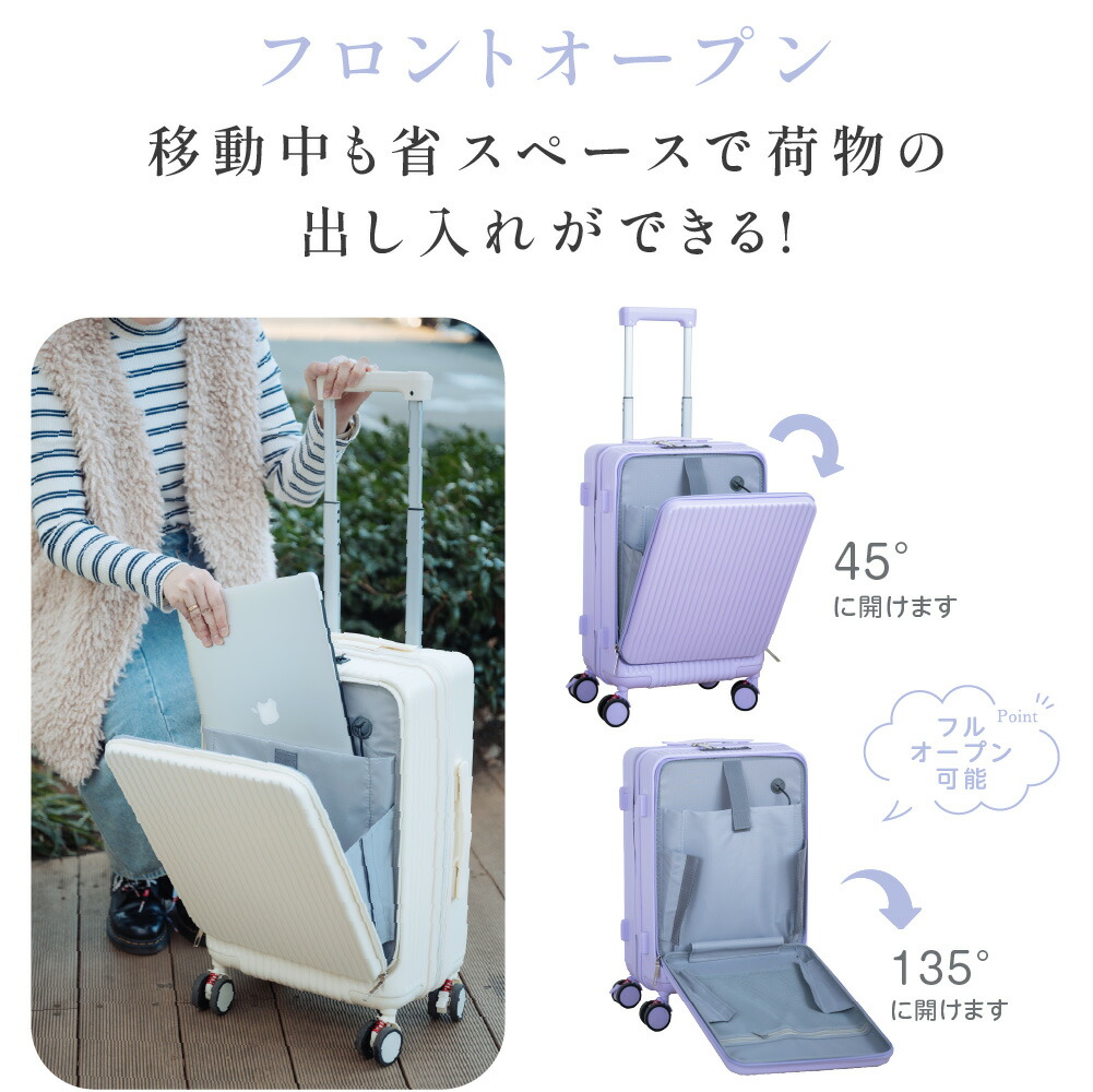 ☆今だけ！70％OFF全品驚きのプライスダウン！☆前開き スーツ