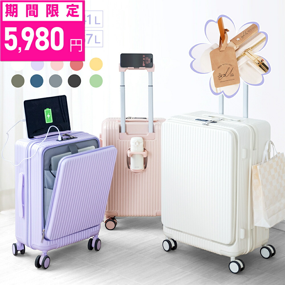 ★50台継続期間制限事項引き換え証で5,980円★持ちはこび入れもの 機内持ち込み 旅行バッグ 行楽 向こう正面明けっ広げ 持ちはこび入れもの S大きさ 41L M大きさ 67L 5色合い選ぶ  3-5日用 優勝杯保持者付き添い人 軽さ腹積もり 大電気容量 多納める衣嚢 ブート op-a010
