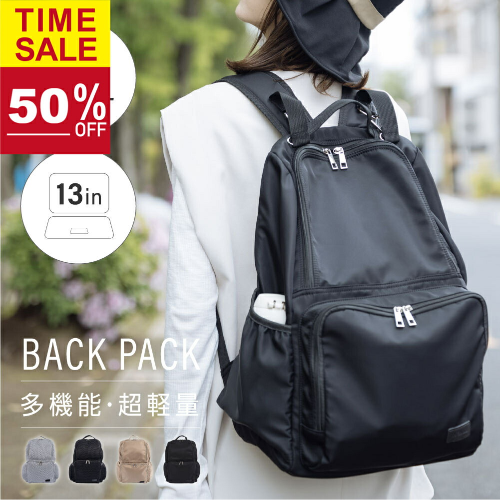 楽天市場】こだわりの保温保冷 買い物らくらくリュック 20L 防災