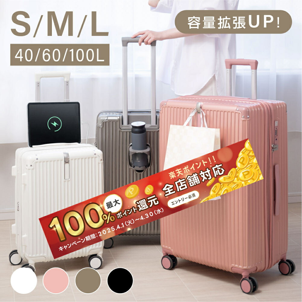 楽天市場】☆50％OFFクーポン、更にエントリーで最大100%Pバック