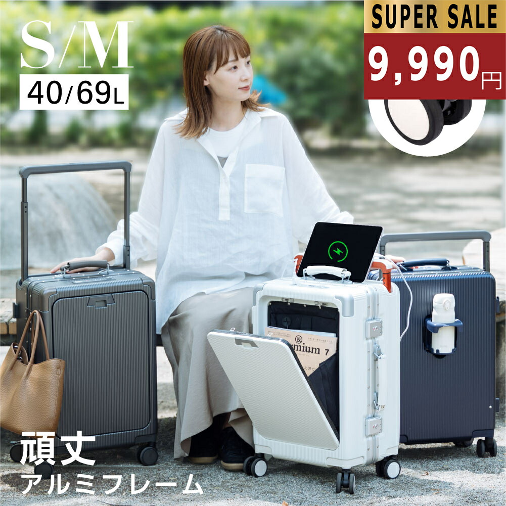 ★SUPER大売り出し制限事項50％OFF★前食い違い 旅行バッグ 持ちはこび入れもの キャリーバッグ 3色合い選ぶ 小型1-3日用 一時滞在 超軽 大電気容量 S大きさ ブート 行楽 外国で旅する GOTO周遊 国内旅する 貨物輸送無料 op-a022