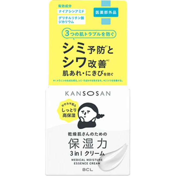 楽天市場】BCL 乾燥さん 保湿力スキンケア下地 シカグリーン 30g
