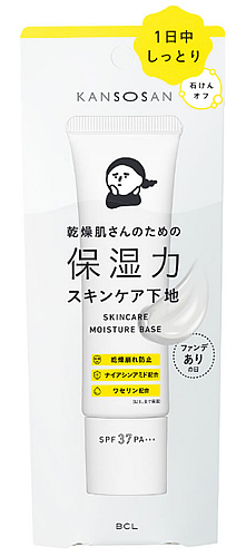 ☆新品未使用☆BCL 乾燥さん 下地 CICA 18点セット　化粧水 クリーム Amazon | 乾燥さん 保湿力スキンケア下地 シカグリーン 30g