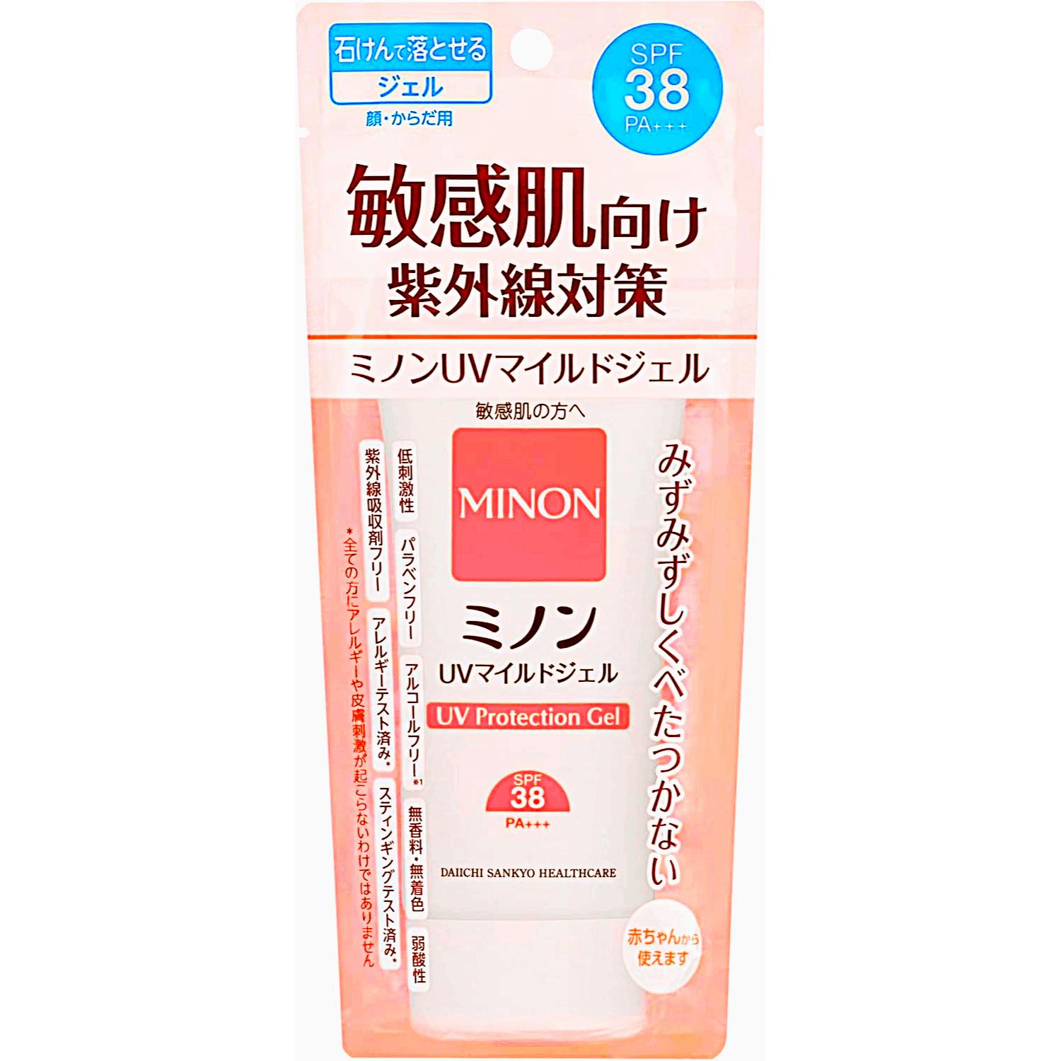 楽天市場】ミノン アミノモイスト モイストミルキィ クレンジング 100g