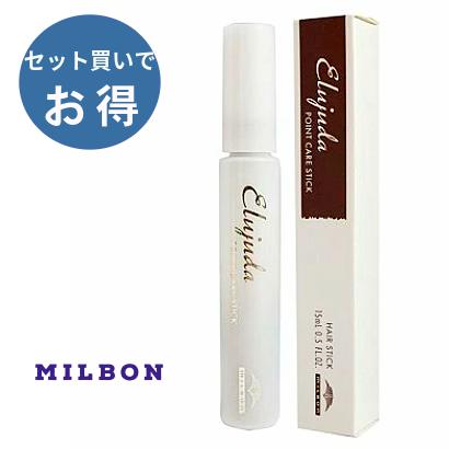 ミルボン　エルジューダ　ポイントケアスティック 15ml×6本セット エルジューダ ポイントケアスティック 15mL(15mL エルジューダ