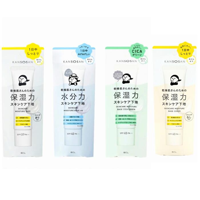 資生堂　クレ ポーボーテヴォーワルコレクチュールnメイクアップ化粧下地　 30包 ヴォワールコレクチュールn - プレメイクアップ - メイクアップ