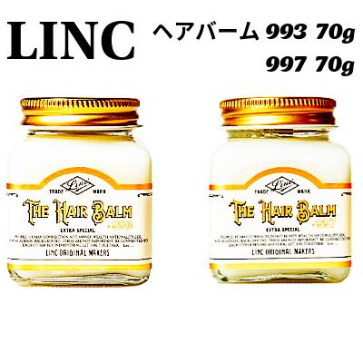 楽天市場】リンク オリジナル メーカーズ ヘアバーム No.997 70g (linc