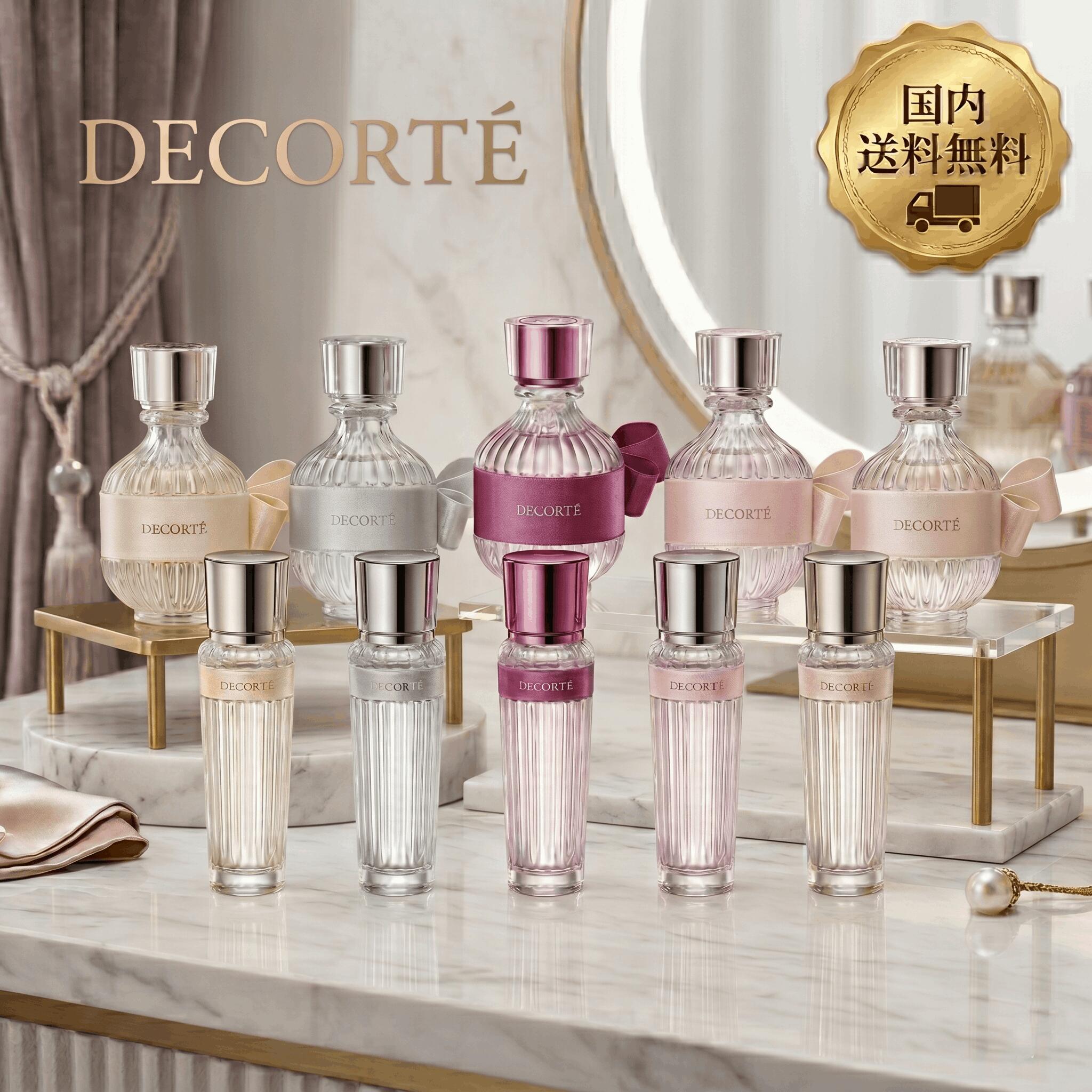 COSME DECORTE コスメデコルテ キモノ 化粧水 キヒン / リン / 櫻 / ツヤ / ウララ / ユイ / ミモザ 15ml / 50ml 【国内定め事品 / 貨物輸送無料】