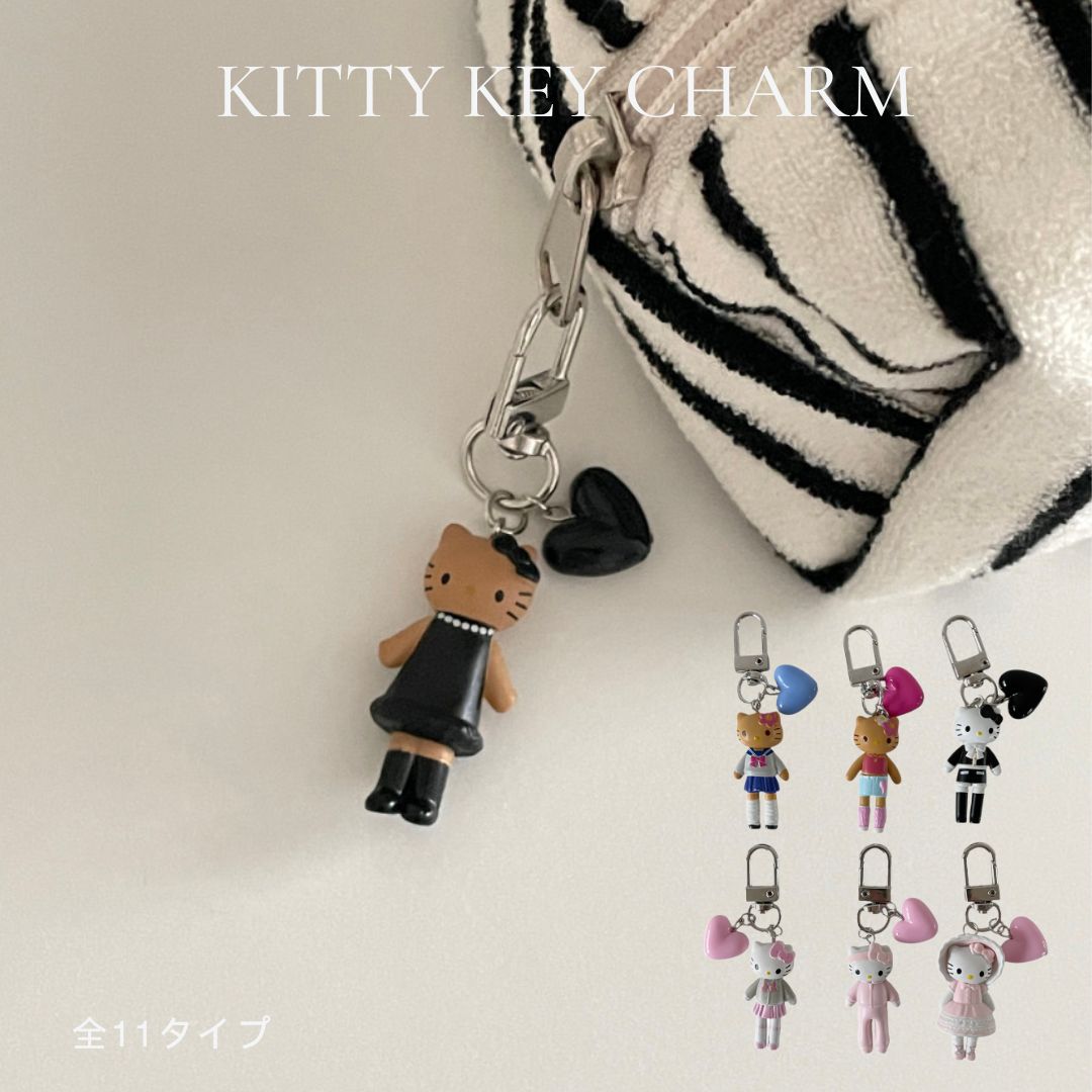 クーポン利用可能】ハローキティ ミニサイズ 足長キティ チャーム