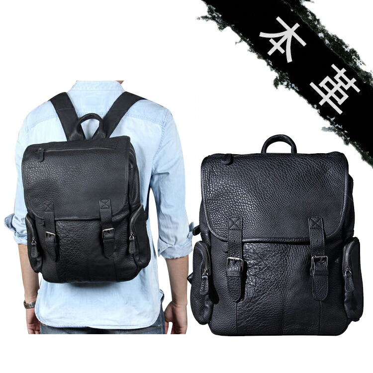 楽天市場 楽天市場 メンズ 本革 リュックサック Pc ディパック バックパック 大容量 通勤 通学 ブラック 黒 鞄 個性 オリジナル ブラック レディース ユニセックス 男女兼用 Onemaxファッション 工場直送 Www Consulacam Marseille Fr