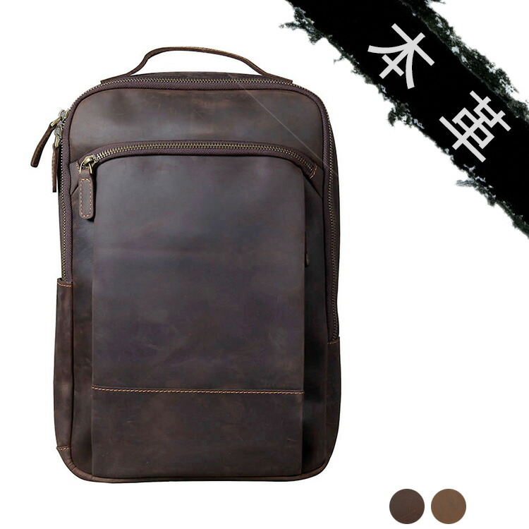 日本製 本革 リュックサック メンズ バックパック レザー 牛革 14インチｐｃ 14pcブラック ビンテージ ブラウン 対応 厚手牛革 2way ブラウン ディパック バックパック 手提げ アウトドア カジュアル 超目玉 Landing5 Wemkteyou Com Ar