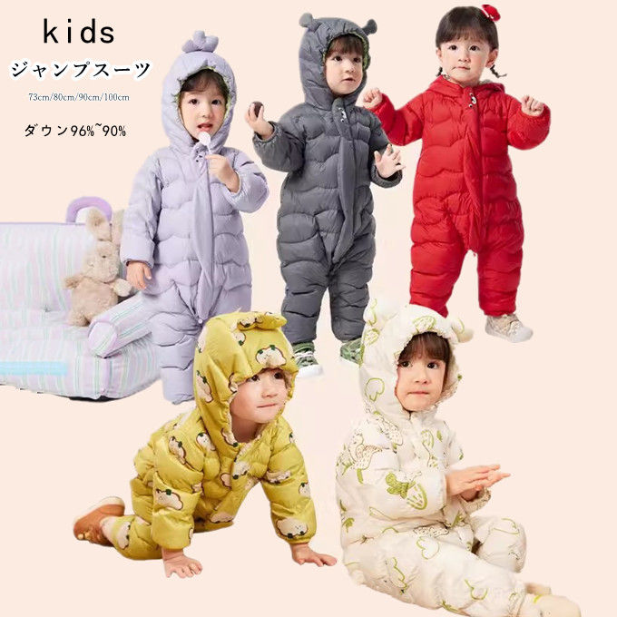 楽天市場】ベビー服 ジャンプスーツ 秋冬 長袖 カバーオール フード