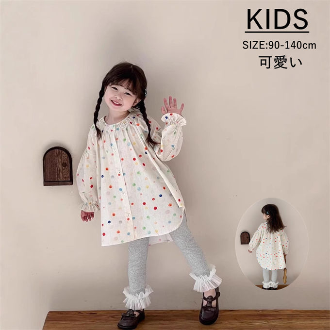 長袖シャツ パンツ 長ズボン ロングパンツ 子ども服 韓国子供服 女の子 ゆったり カジュアル 可愛い おしゃれ 水玉柄 通学着 通園 小学校 幼稚園 誕生日 結婚式 呼ばれ 発表会 普段着 フォーマル 夏用 夏物 夏服 送料無料