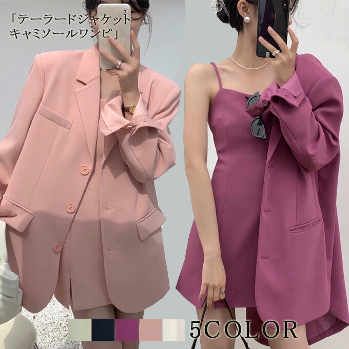 ☆専用ページ☆【キメ服】チェックジャケット　ワンピースセット 楽天市場】セットアップ ジャケット ワンピース レディース ミニ