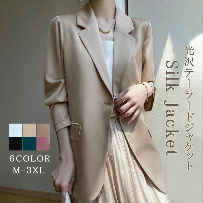 【極美品】オールドマンズテーラー ノーカラー ジャケット バルーン袖 S 極美品】オールドマンズテーラー ノーカラー ジャケット バルーン袖 S