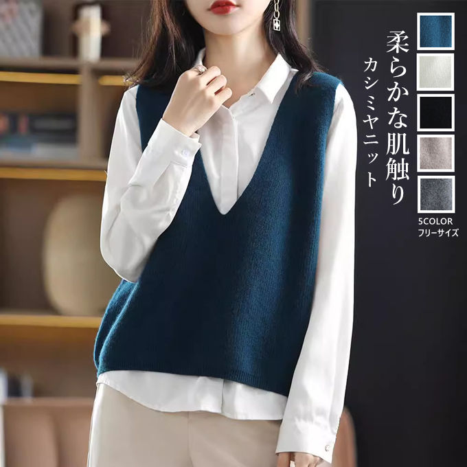 正規品Supreme ロゴ入りノースリーブニットベスト ブラック/ホワイト 楽天市場】ニットベスト レディース Vネック ショート丈 カシミア 無地