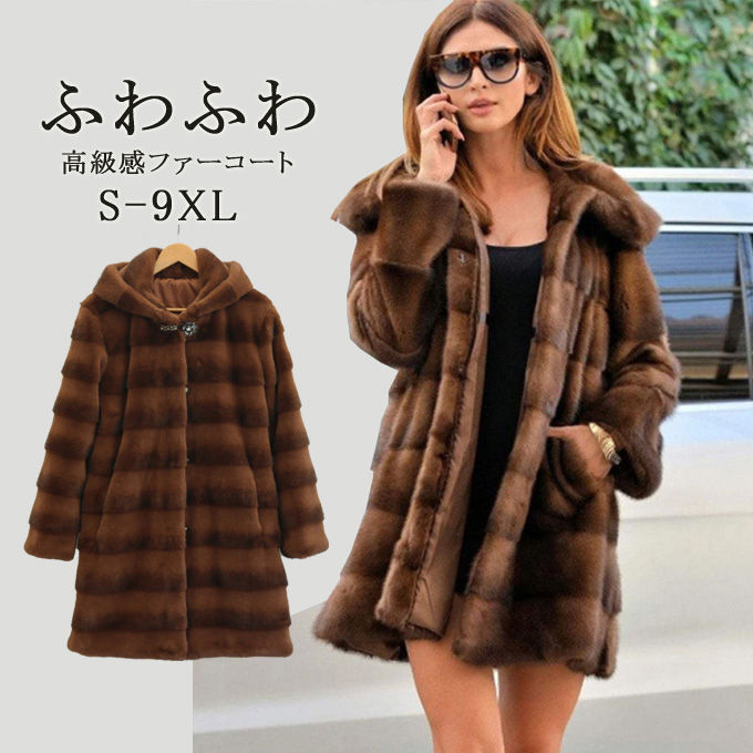 美品　ミンクコート　毛皮　ファー　柔らか　毛質艶やか　美しい光沢　ロングコート 楽天市場】【29%OFFクーポン!】ミンク コート シェアード加工