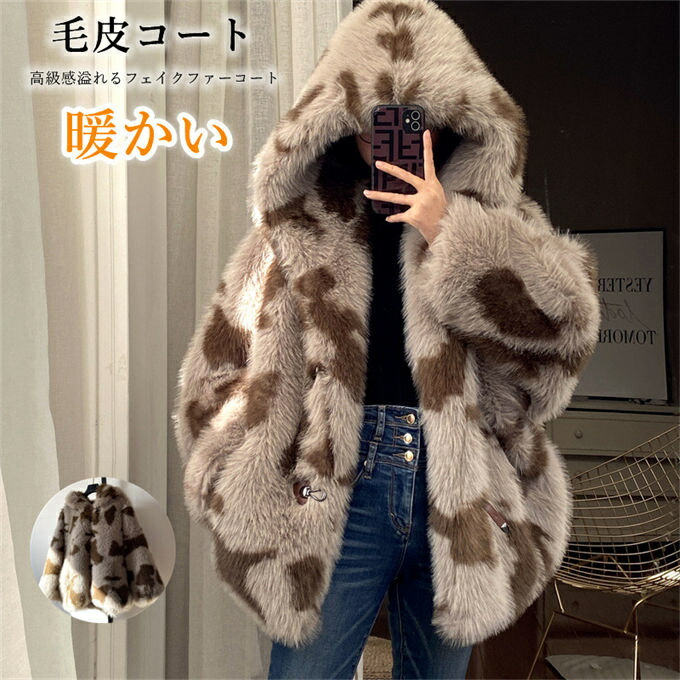 楽天市場】ファーコート フォクス フェイクファーコート 毛皮コート