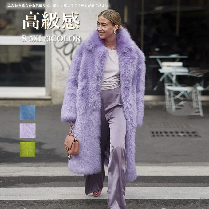 EMBA ブルーフロスト狐パープル ファーコート 楽天市場】ファーコート フォクス レディース フェイクファーコート