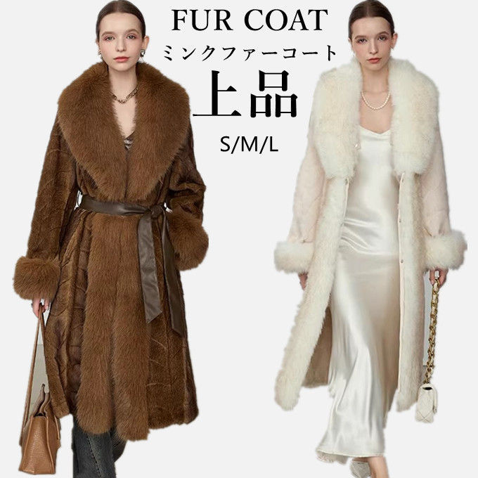 美品　ミンクコート　毛皮　ファー　柔らか　毛質艶やか　美しい光沢　ロングコート ミンク ロングコート ワインレッド レディース リアルファー