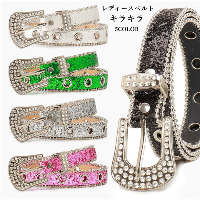 美品☆ブルガリ ベルト　ラインストーン チェーンベルト パイソン アクセサリー 楽天市場】ベルト レディース メンズ ラインストーン