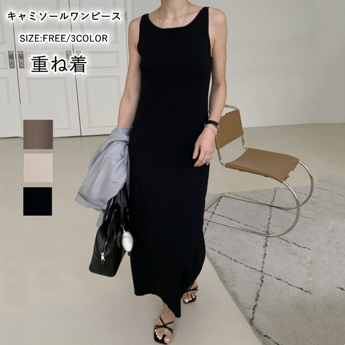 楽天市場】サイドスリット入りで抜け感抜群！ノースリーブニット