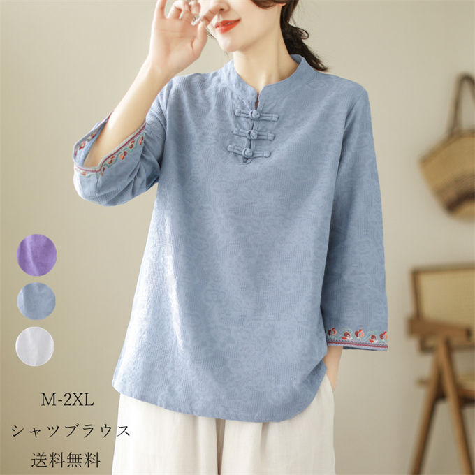 楽天市場】シャツブラウス レディース 綿麻風 リネン 立ち襟 七分袖