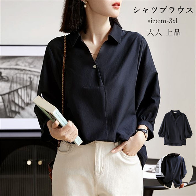 ブラウス トップス シャツ Tシャツ レディース 夏 大きいサイズ 五分袖 フリル ラウンドネック 大人フェミニン オフィスカジュアル 清楚 ベージュ ブルー ファッ 楽天市場】トップス シャツ レディース コーラルピンク 春 夏 秋