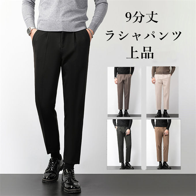 楽天市場】ウール混 タックパンツ ヘリンボーン スラックス