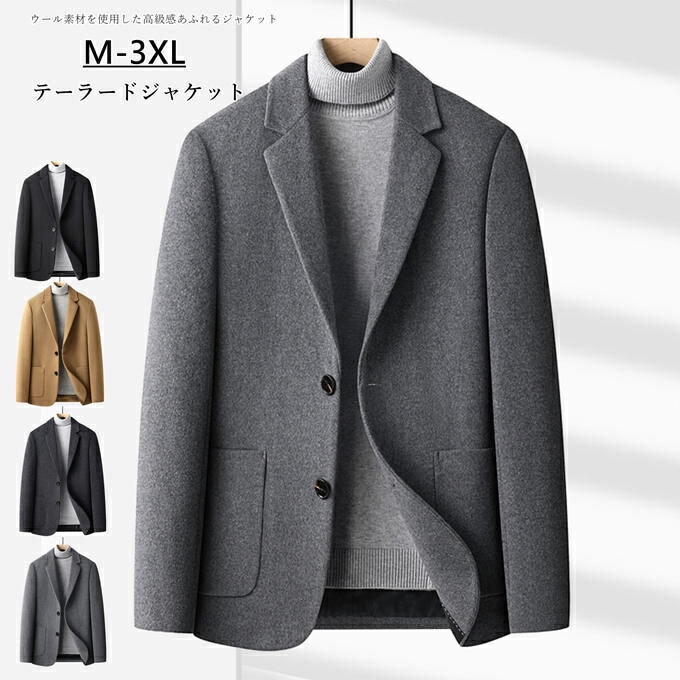 楽天市場】【全品ポイント10倍&10％OFFクーポン対象】テーラード