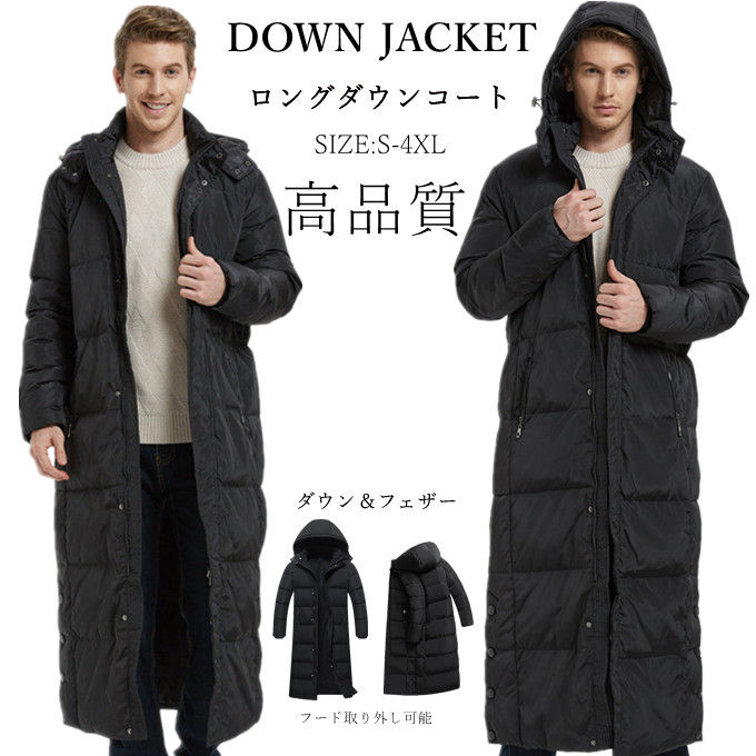 ダウンコート メンズ ビジネス ロングダウンコート おしゃれ 軽量 軽い フード付き ダウンジャケット 高品質 ダウン フェザー ビジネスコート アウター アウトドア 撥水 防風 防寒 暖かい 紳士服 仕事 通勤 通学 大きいサイズ あったか 冬服 送料無料