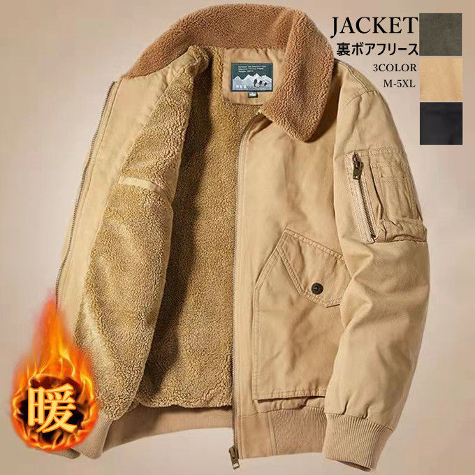楽天市場】裏ボア ボア襟 50代 新作 40代 メンズ 冬物 長袖 カジュアル