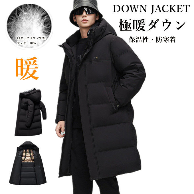 楽天市場】ノースフェイス ダウンジャケット ロング THE NORTH FACE