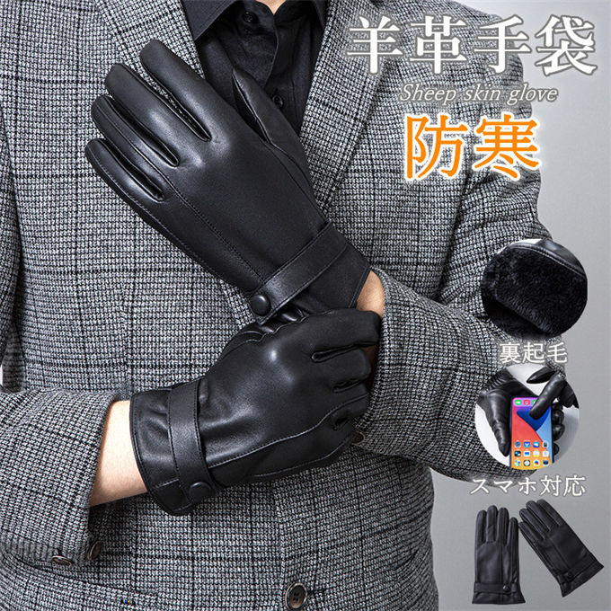 DSQUARED2 羊革手袋 美品】DSQUARED2 手袋 レザー やぎ革 ブラック イタリア製 - メルカリ