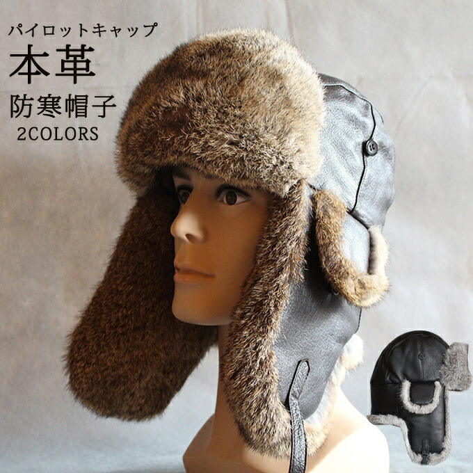 楽天市場】パイロットキャップ メンズ レディース 本革 リアルレザー